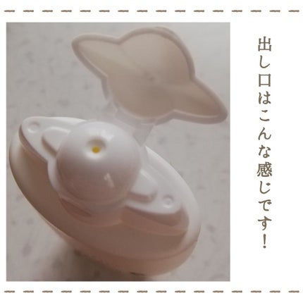 アーバンプロテクション UV フェイス&ボディ/アベンヌ/日焼け止めミルクを使ったクチコミ(3枚目)