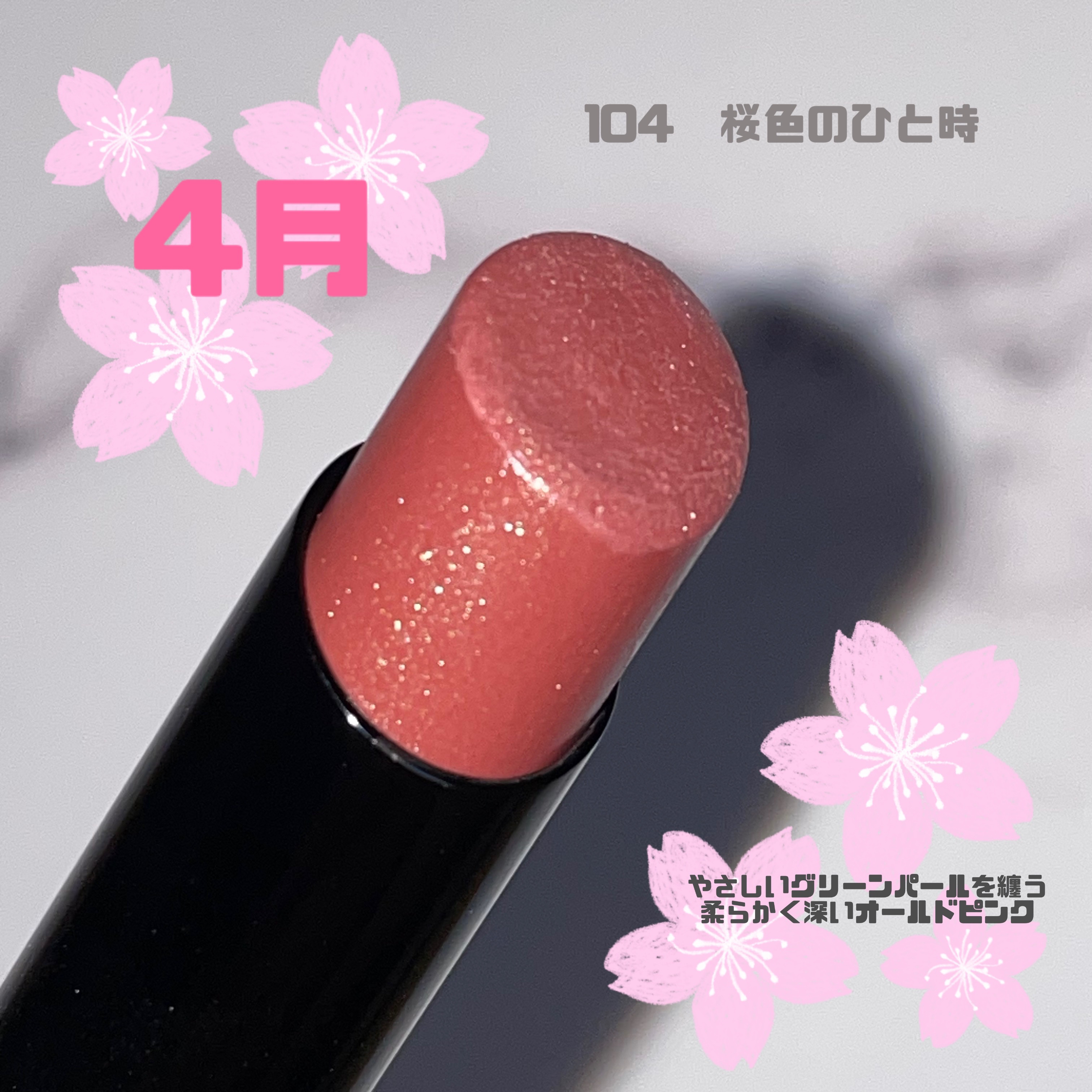 ケイト リップモンスター/KATE/口紅を使ったクチコミ（3枚目）