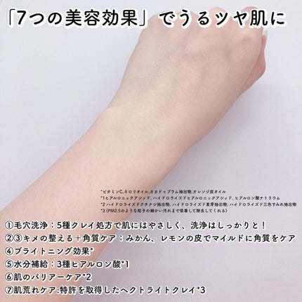 グロービタ フェイシャルスクラブ オレンジ&ネロリ/AROMATICA/スクラブ・ゴマージュを使ったクチコミ(3枚目)