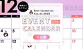 【LIPSベストコスメ2023】をもっと楽しめる『イベントカレンダー』公開！のサムネイル