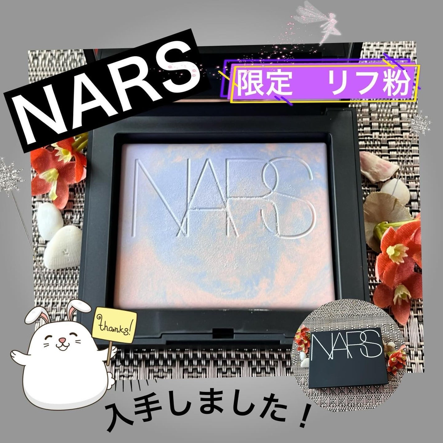 ヴォワールコレクチュールn/クレ・ド・ポー ボーテ/化粧下地を使ったクチコミ(1枚目)