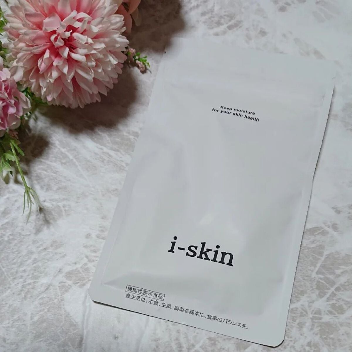 ir_uuy on LIPS 「株式会社未来様より食べるスキンケアタブレットi-skinお試し..」(2枚目)