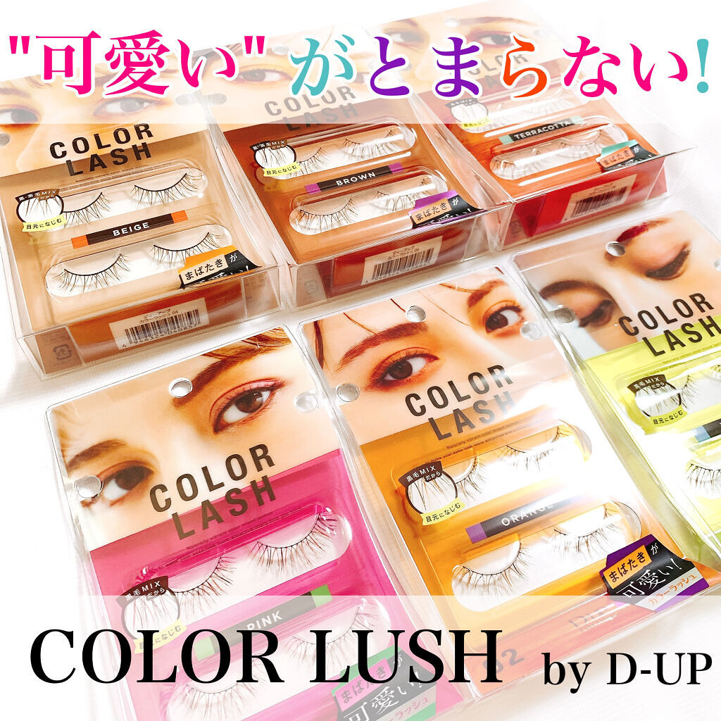 パーフェクトツイーザー/D-UP/その他化粧小物を使ったクチコミ（1枚目）