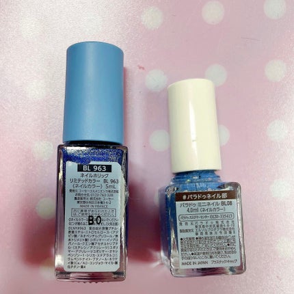 ネイルホリック リミテッドカラー Spring Denim BL963/ネイルホリック/マニキュアを使ったクチコミ(3枚目)