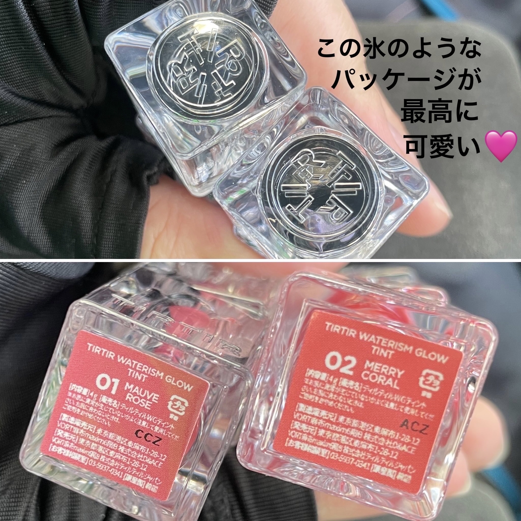 ウォーターリズムグロウティント/TIRTIR(ティルティル)/リップティントを使ったクチコミ（2枚目）