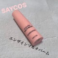 SAYCOSエンザインマルチバーム