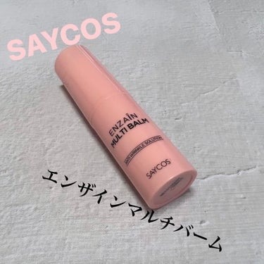 SAYCOS エンザインマルチバーム