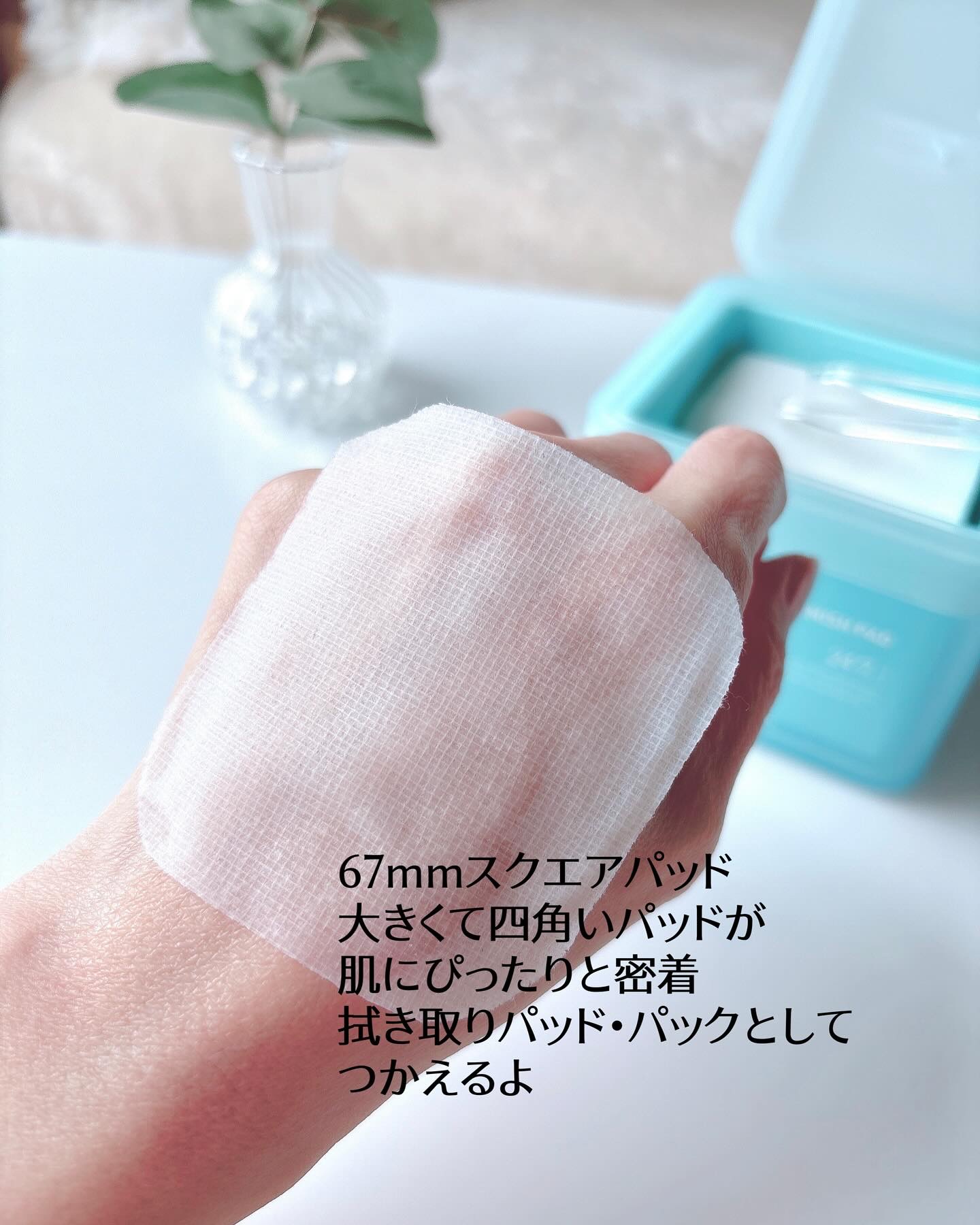 マデカソサイド ブレミッシュパッド/MEDIHEAL/トナーパッドを使ったクチコミ（3枚目）