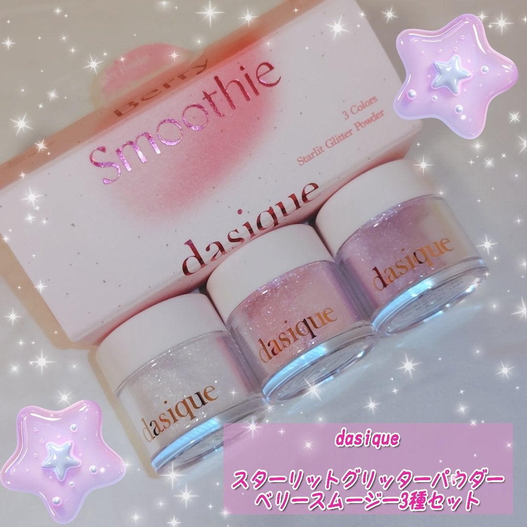 スターリットグリッターパウダー/dasique/グリッターを使ったクチコミ(1枚目)