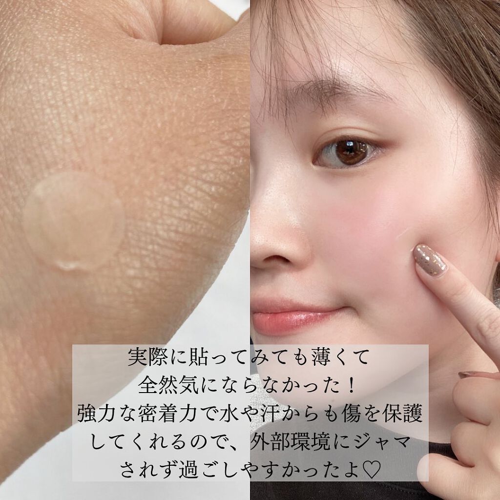 CICA クリーム/VT/フェイスクリームを使ったクチコミ(5枚目)