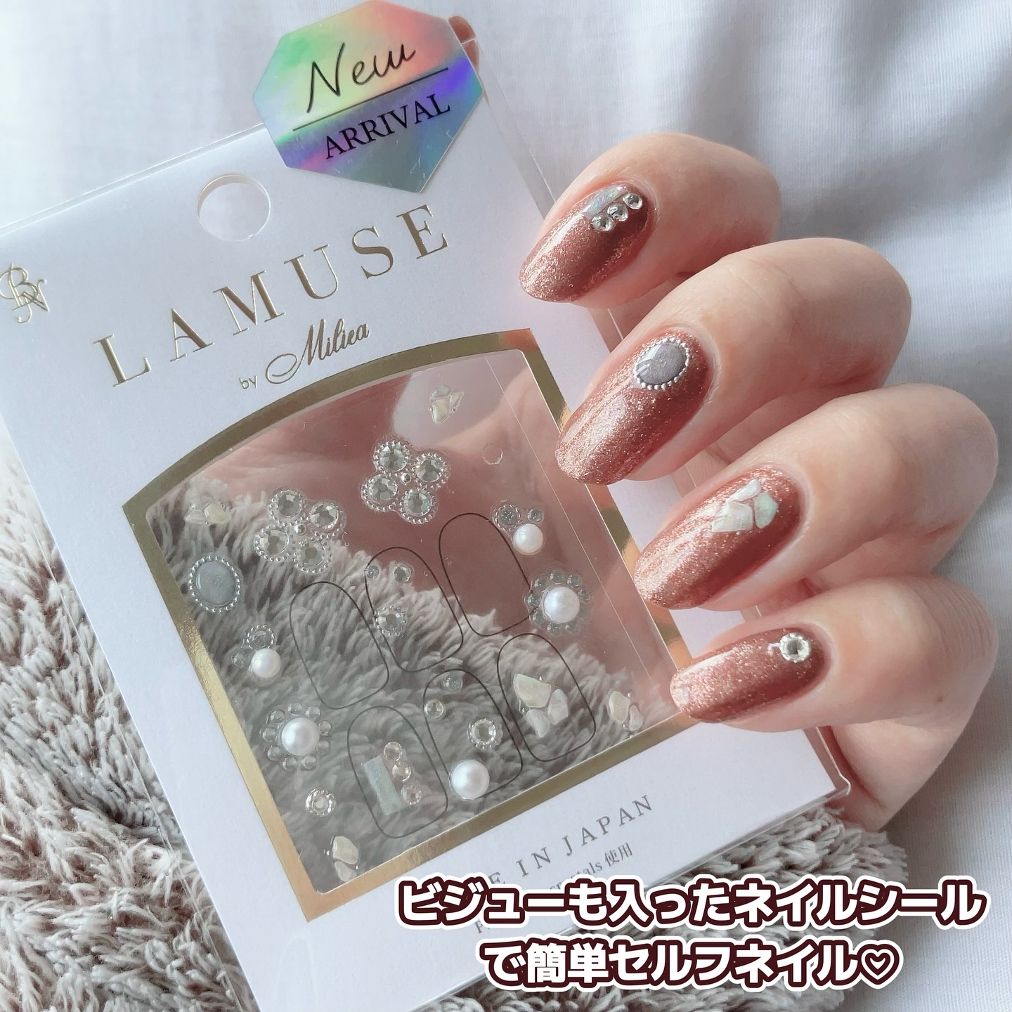 チャームスティックジェル #21 アンバー/OMD/オールインワンネイルを使ったクチコミ（3枚目）