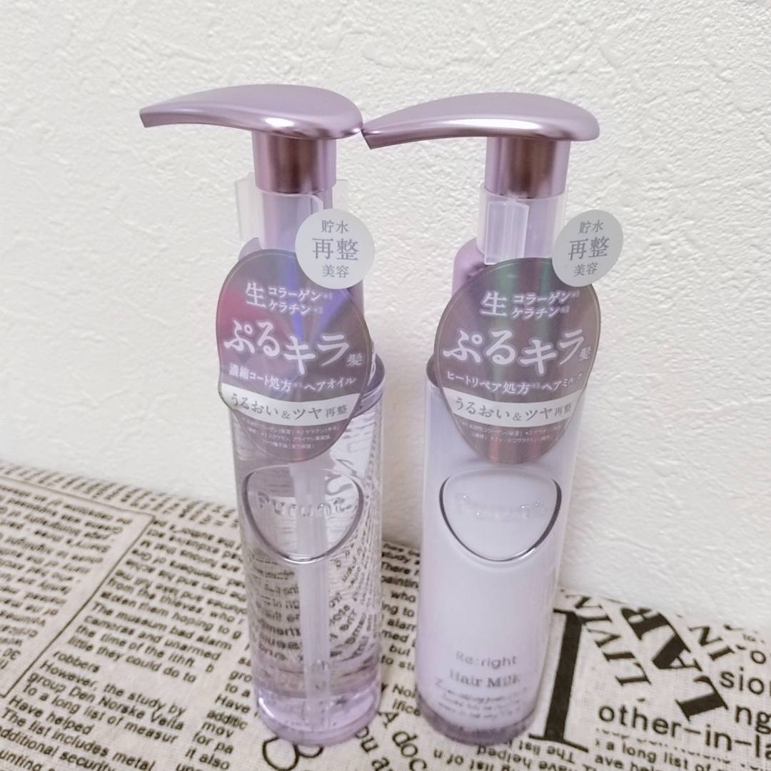 プルント リライト美容液ヘアミルク/Purunt./ヘアミルクを使ったクチコミ（2枚目）