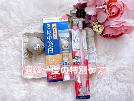 オーラツー プレミアム クレンジングペースト プレミアムミント/オーラツー/歯磨き粉を使ったクチコミ(1枚目)