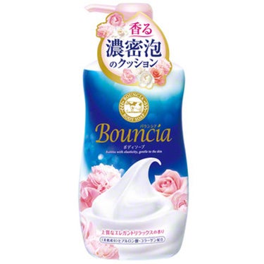 Bouncia バウンシアボディソープ エレガントリラックスの香り