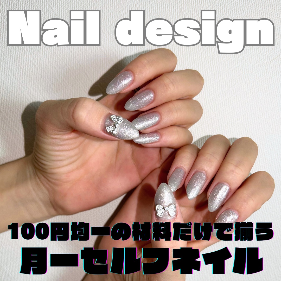 ジェルネイルDA 02 ベースコート/IDATE/ジェルネイルを使ったクチコミ（1枚目）