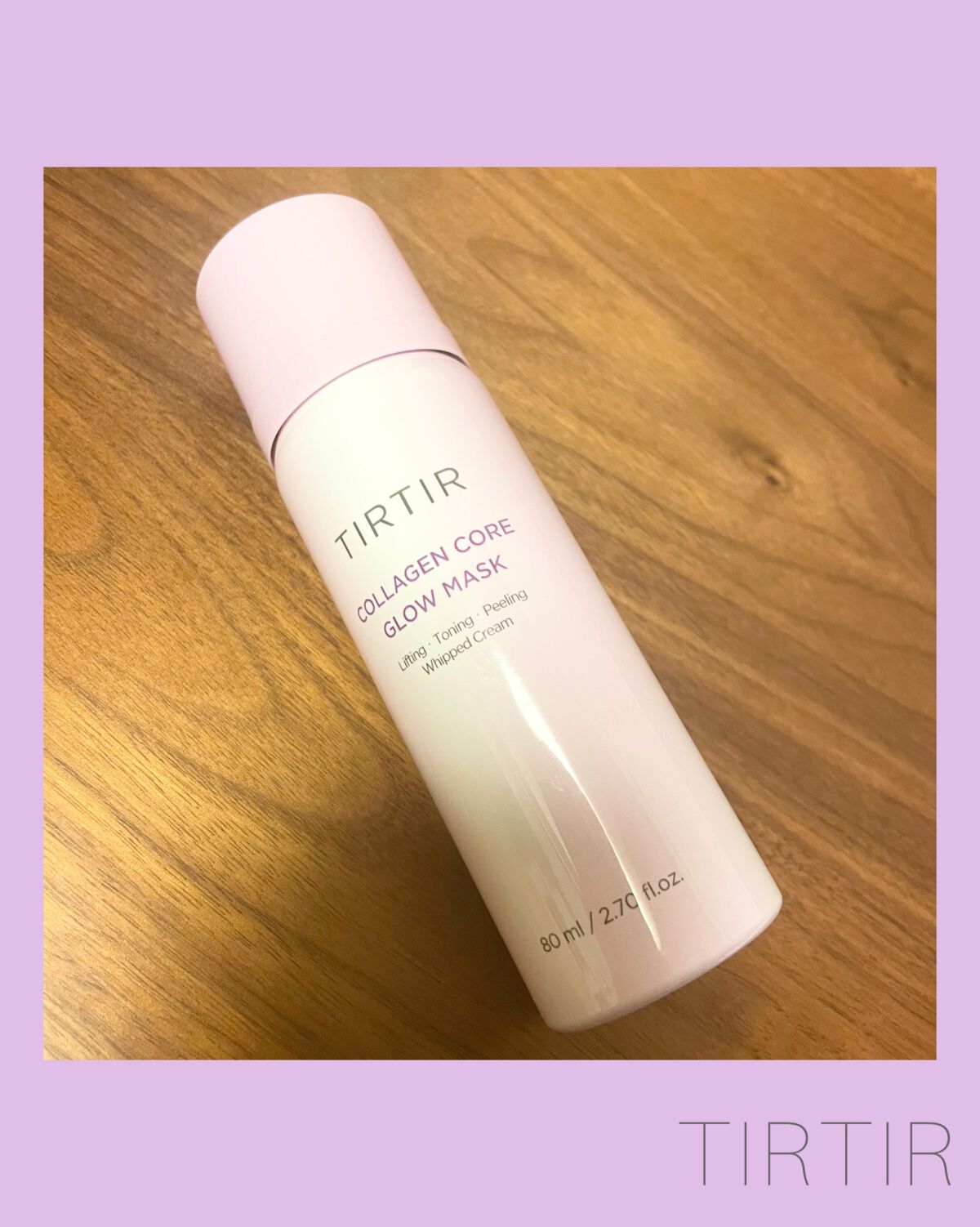 コラーゲンコアグローマスク/TIRTIR(ティルティル)/その他スキンケアを使ったクチコミ（1枚目）