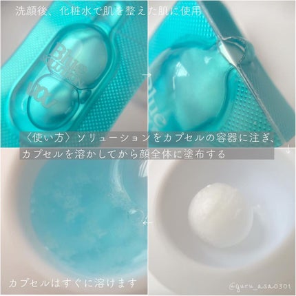 リアルヒアルロニック ブルーワンデーキット/Wellage/美容液を使ったクチコミ(4枚目)