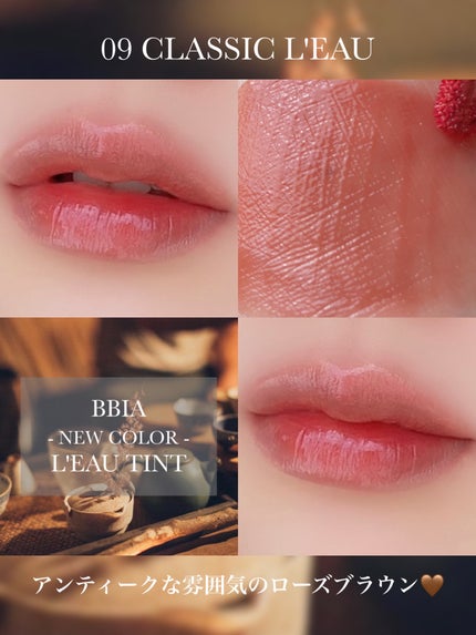 ローティント/BBIA/リップティントを使ったクチコミ(4枚目)