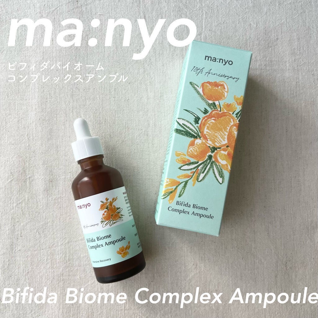 ビフィダバイオームコンプレックスセラム/manyo/美容液を使ったクチコミ(1枚目)