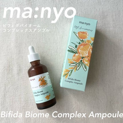 ビフィダバイオームコンプレックスセラム/manyo/美容液を使ったクチコミ(1枚目)