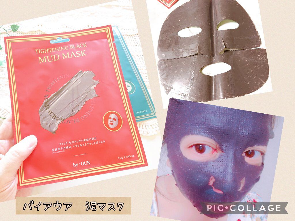 タイトニングブラック マッドマスク/by : OUR/シートマスク・パックを使ったクチコミ（3枚目）