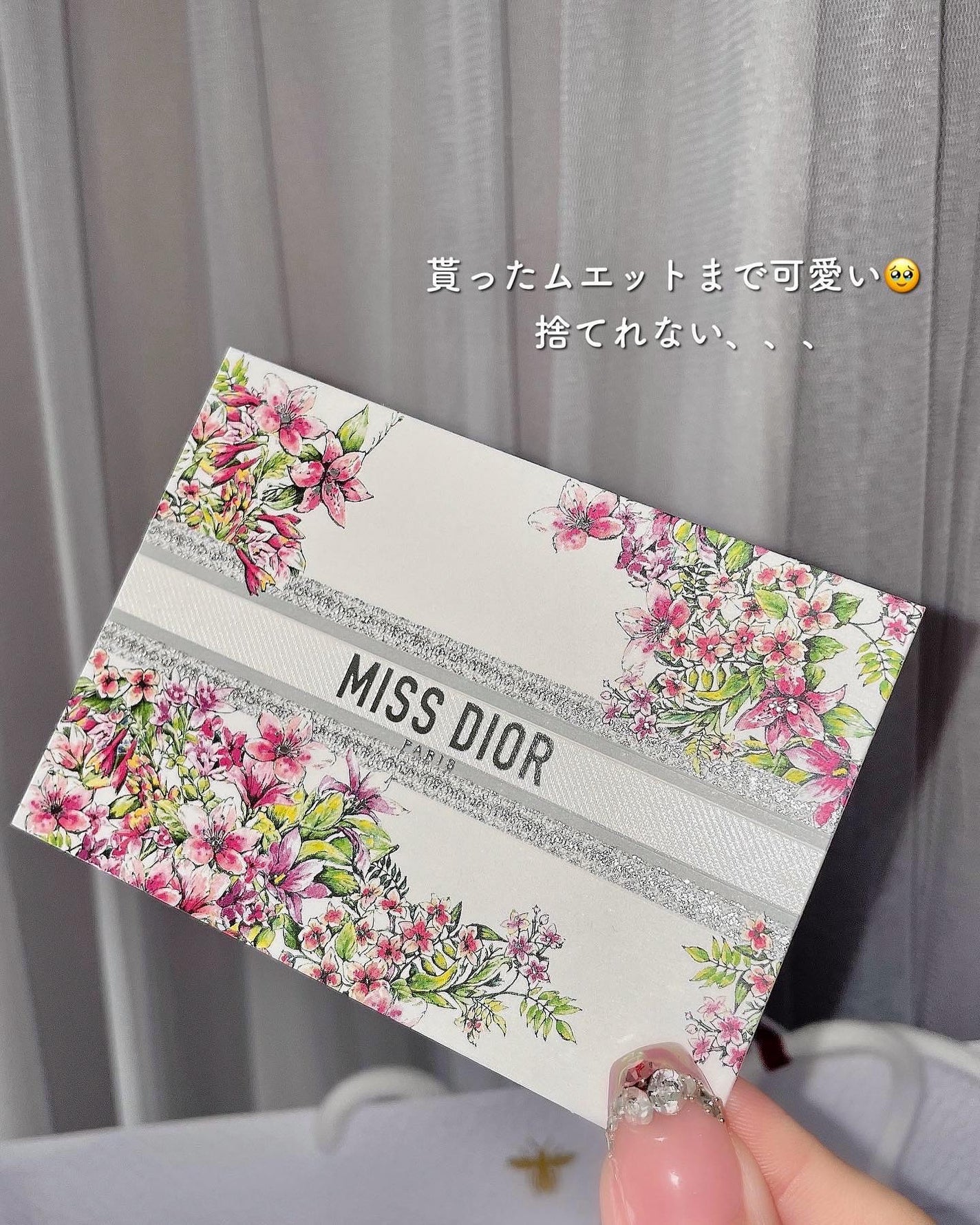 Diorの香水(レディース) ミス ディオール ブルーミング ブーケ Diorの香水(レディース) ミス ディオール ブルーミング ブーケ