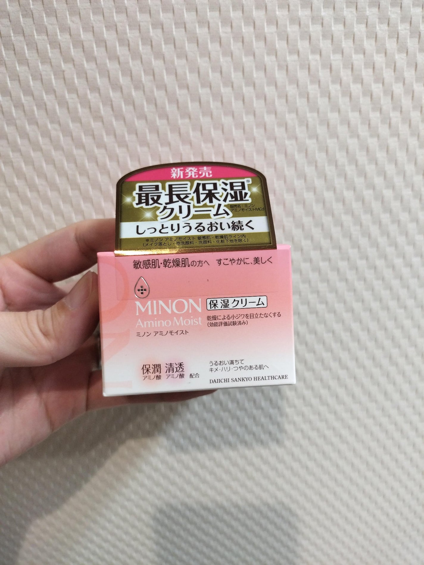 ミノン アミノモイスト モイストチャージ クリーム/ミノン/フェイスクリームを使ったクチコミ(1枚目)