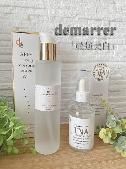 薬用TNAホワイトニングエッセンス /demarrer/美容液を使ったクチコミ(1枚目)