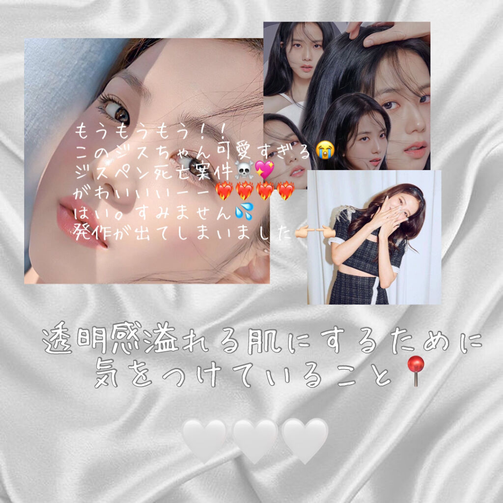 ロゼット洗顔パスタ 海泥スムース/ロゼット/洗顔フォームを使ったクチコミ（2枚目）