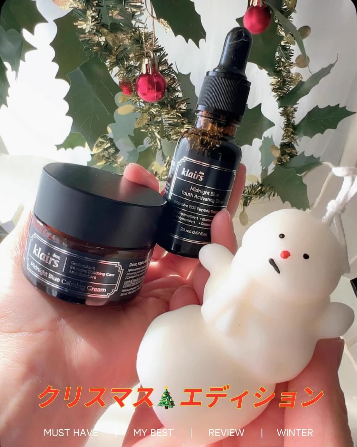 ミッドナイトブルーカーミングクリーム/Klairs/フェイスクリームを使ったクチコミ（1枚目）