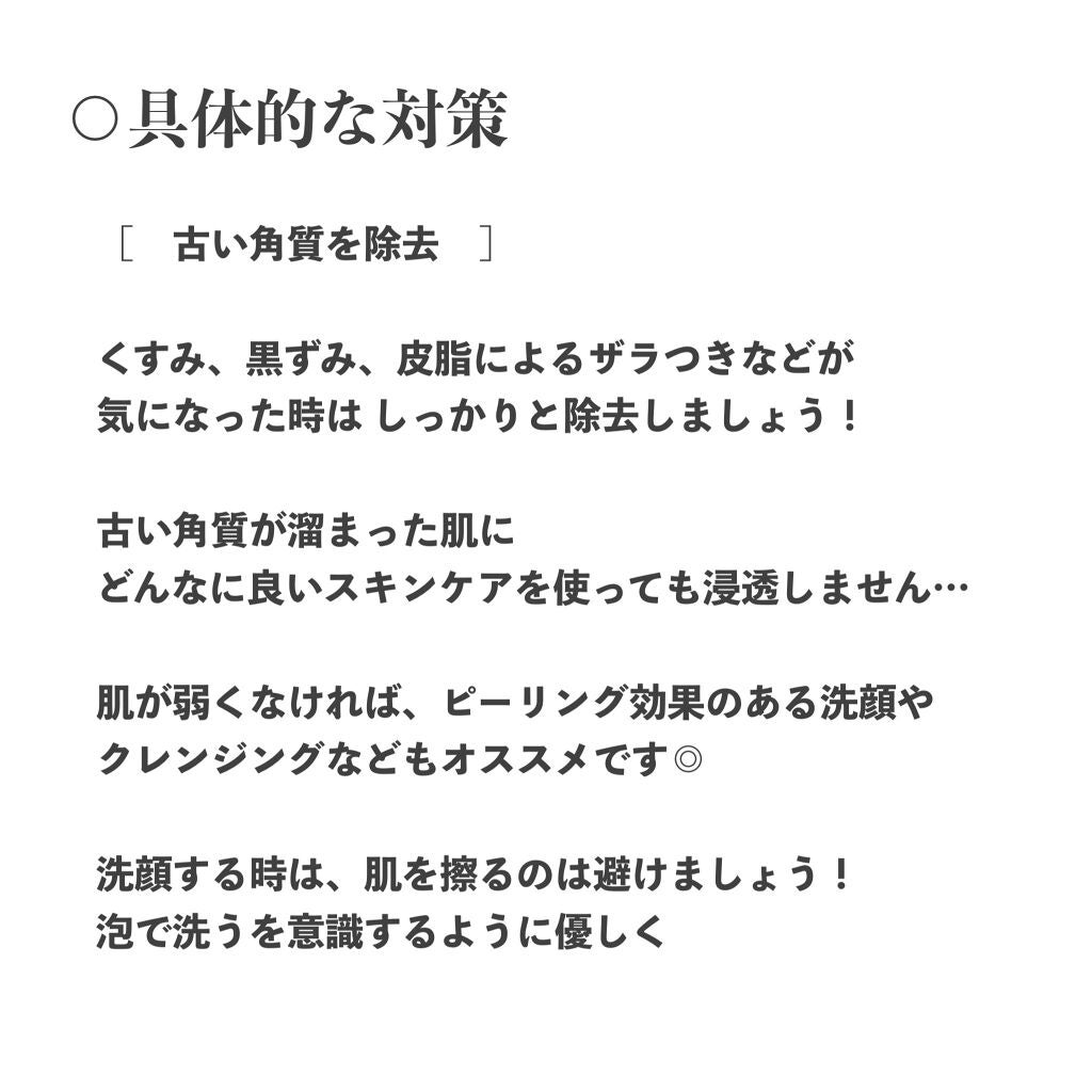 しっとり化粧水 NA/なめらか本舗/化粧水を使ったクチコミ(3枚目)