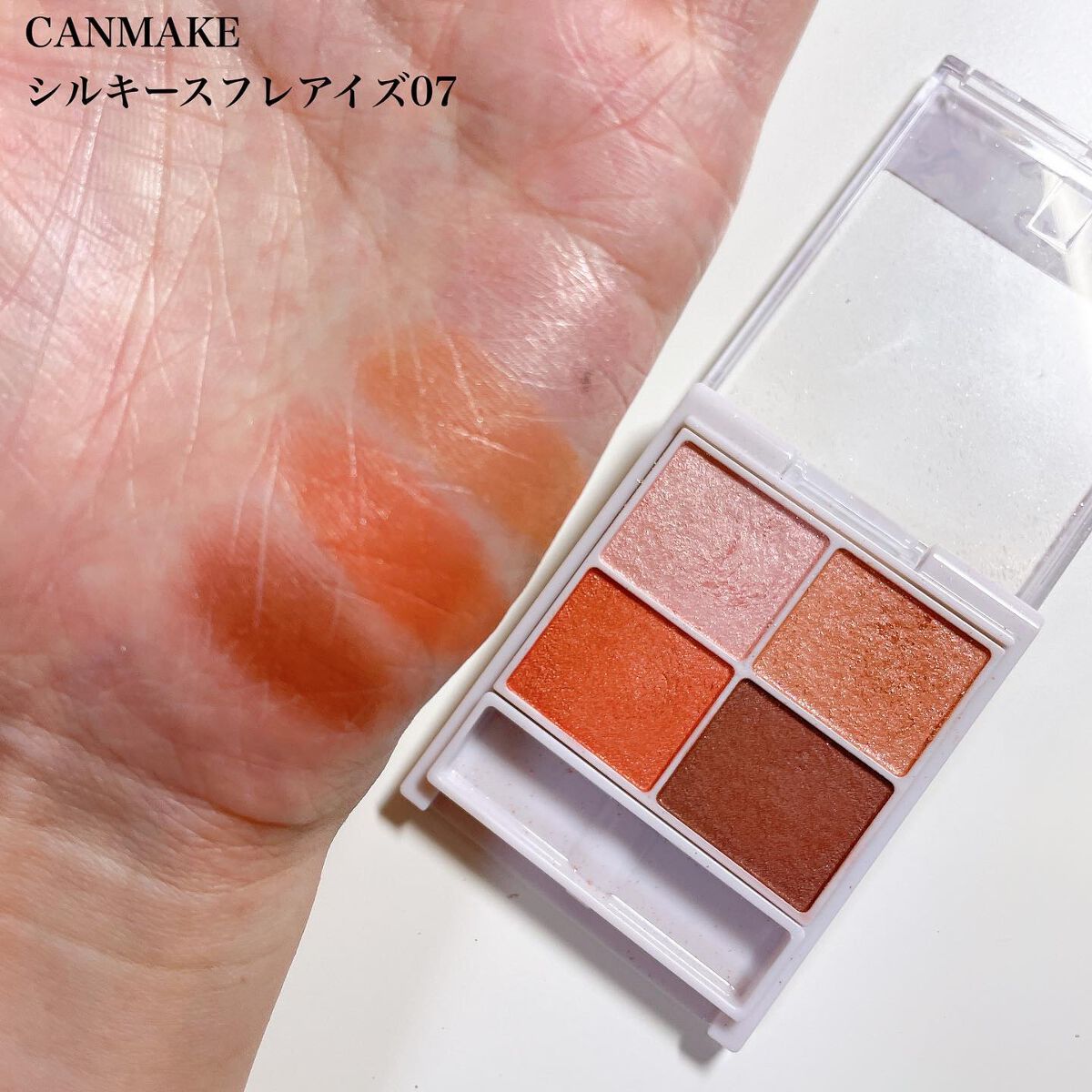 シルキースフレアイズ/キャンメイク/アイシャドウパレットを使ったクチコミ(2枚目)