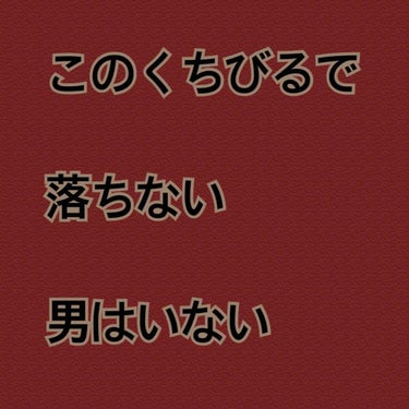 ディアダーリン ウォータージェルティント （アイスティント）/ETUDE/口紅を使ったクチコミ（1枚目）