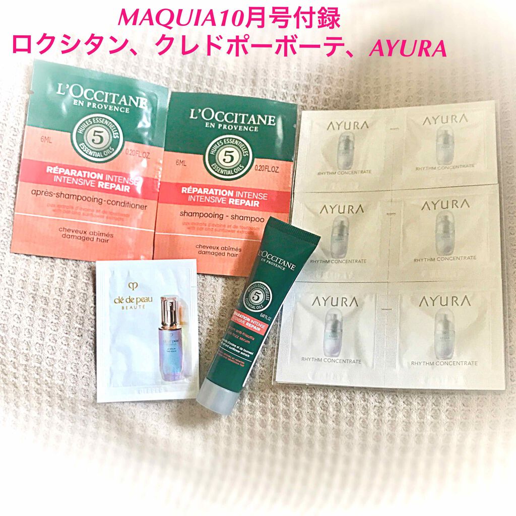 ファイブハーブス リペアリングヘアミルクセラム/L'OCCITANE/ヘアミルクを使ったクチコミ(2枚目)