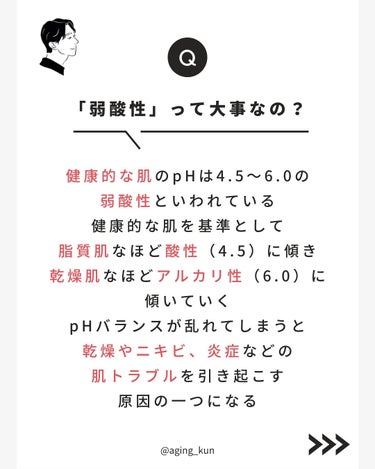 日本盛 日本酒のラクうるジェルクリームのクチコミ「【 @aging_kun / エイジ君】
#PR #日本盛スキンケア ＠komenukabij.....」（2枚目）