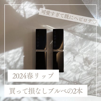 モイスチャー グレイズ リップスティック/SUQQU/口紅を使ったクチコミ(1枚目)