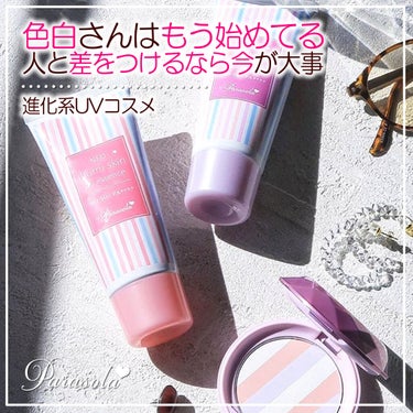 パラソーラ ネオイルミスキン UV エッセンス PK 【ネオイルミ ピンク】/パラソーラ/日焼け止め・UVケアを使ったクチコミ（1枚目）