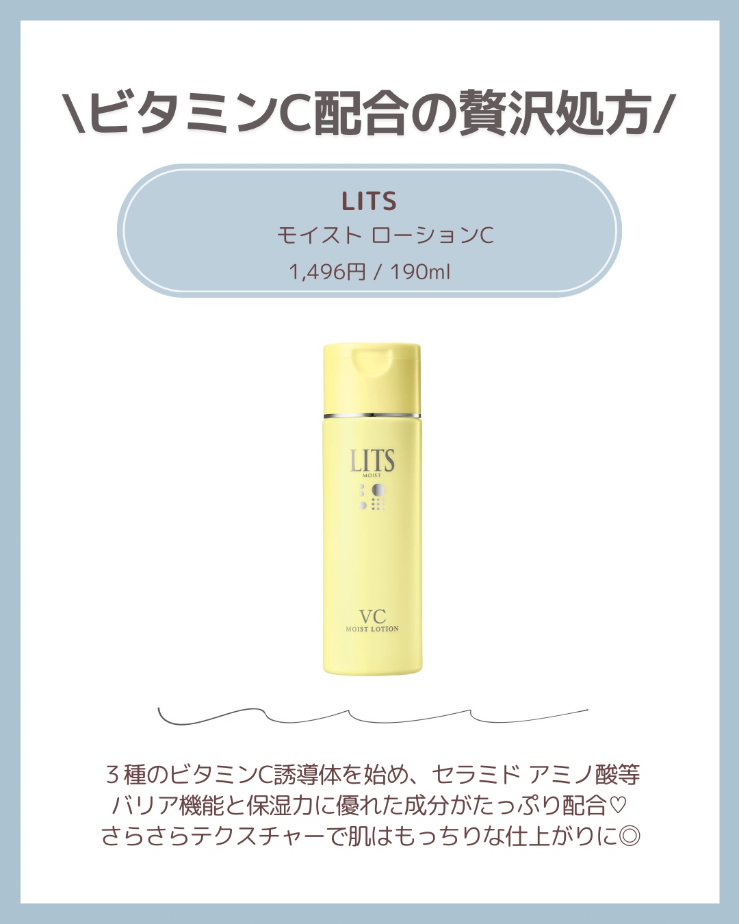 ディープモイスチャースプレー/キュレル/ミスト状化粧水を使ったクチコミ（2枚目）