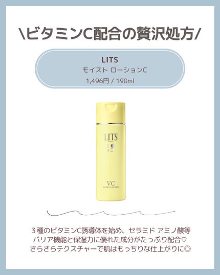 ディープモイスチャースプレー/キュレル/ミスト状化粧水を使ったクチコミ(2枚目)