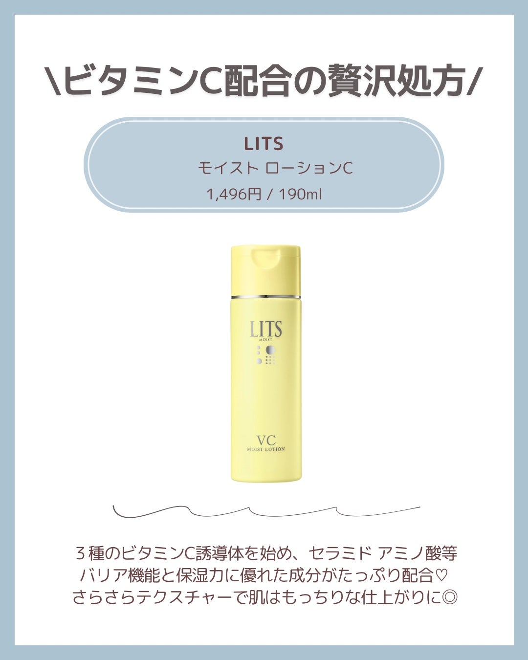 ディープモイスチャースプレー/キュレル/ミスト状化粧水を使ったクチコミ(2枚目)