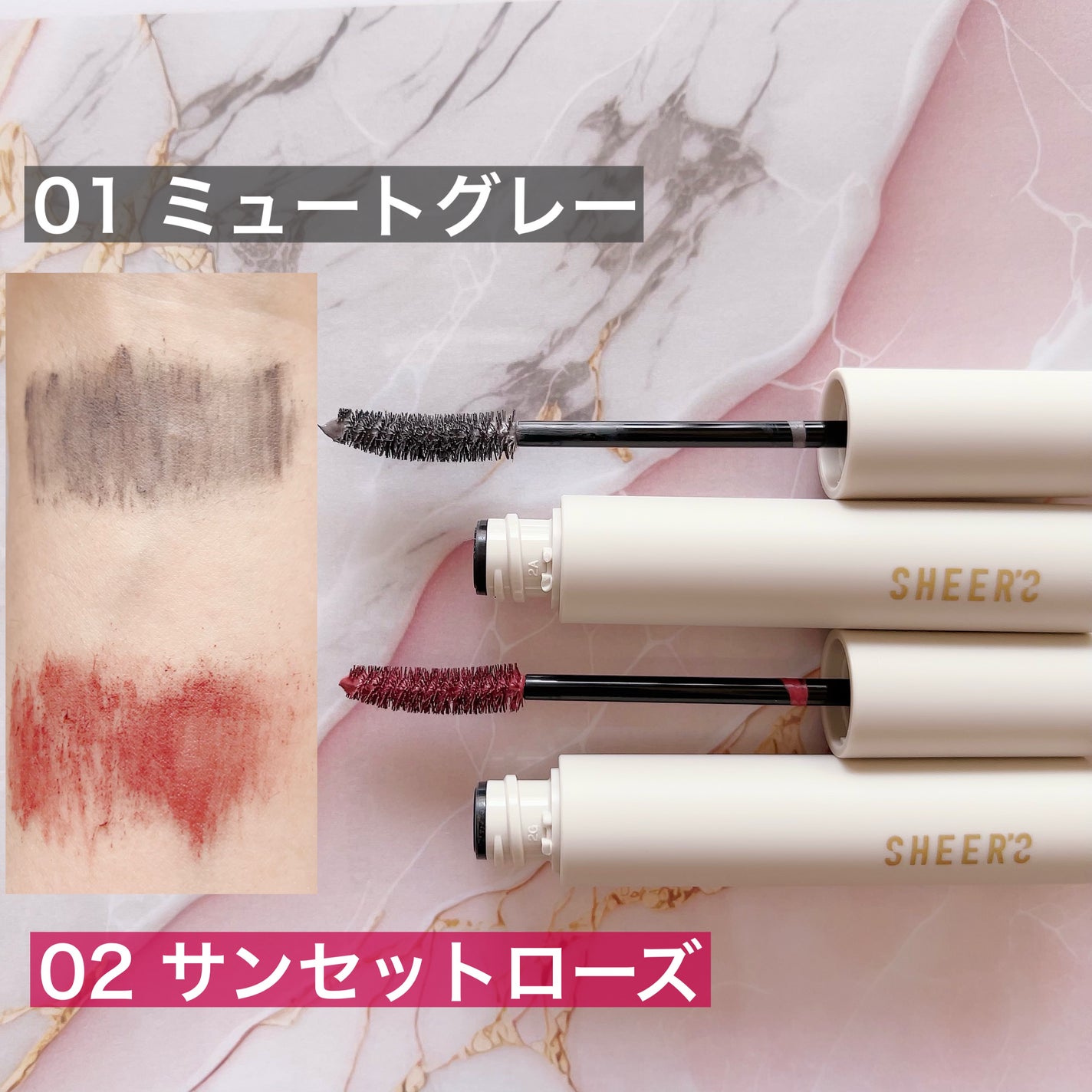 プレイフルマスカラ/シアーズ/マスカラを使ったクチコミ(4枚目)