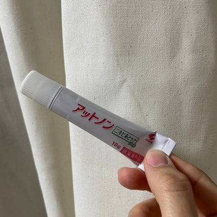 ニキビあとケアジェル/アットノン/その他スキンケアを使ったクチコミ(3枚目)