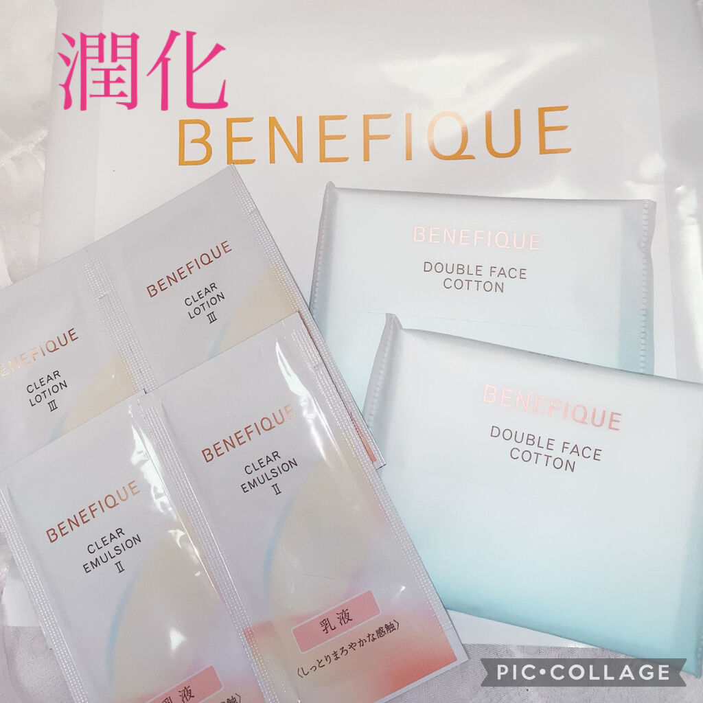 クリアローションI・II・III/BENEFIQUE/化粧水を使ったクチコミ（1枚目）