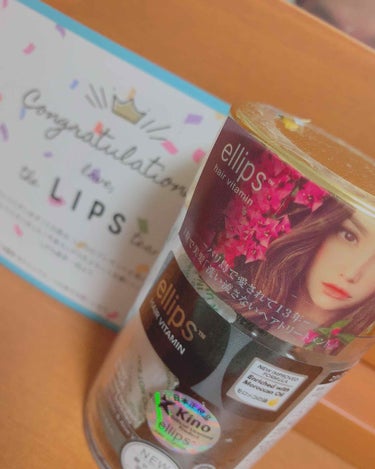 ellips ヘアーオイル【シャイニーブラック】のクチコミ「こんにちは🌞


今回の商品は、LIPS様のプレゼント企画にて頂いた、




ellips
.....」（1枚目）