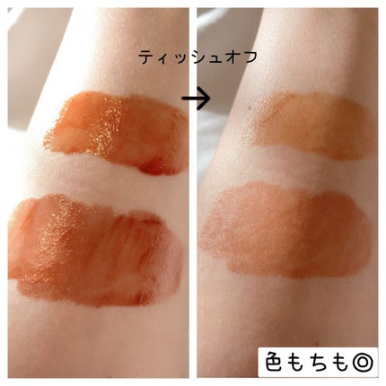 ニュアンスラップティント/Fujiko/リップティントを使ったクチコミ(4枚目)