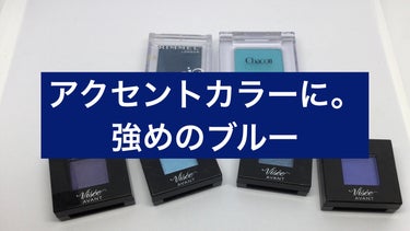 プリズム パウダーアイカラー 011 グレイッシュブルー/リンメル/シングルアイシャドウを使ったクチコミ（1枚目）