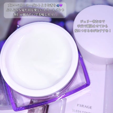 キラージュ スリークコントロール ジェルトリートメント/キラージュ/アウトバストリートメントを使ったクチコミ(2枚目)