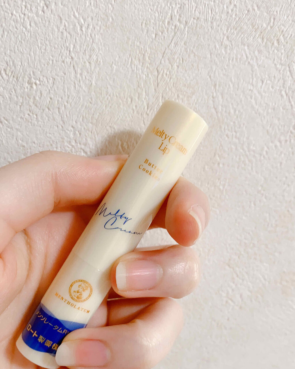 メルティクリームリップ/メンソレータム/リップクリームを使ったクチコミ（2枚目）