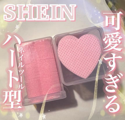 ネイルアート&ツール/SHEIN/ネイルチップ・パーツを使ったクチコミ(1枚目)