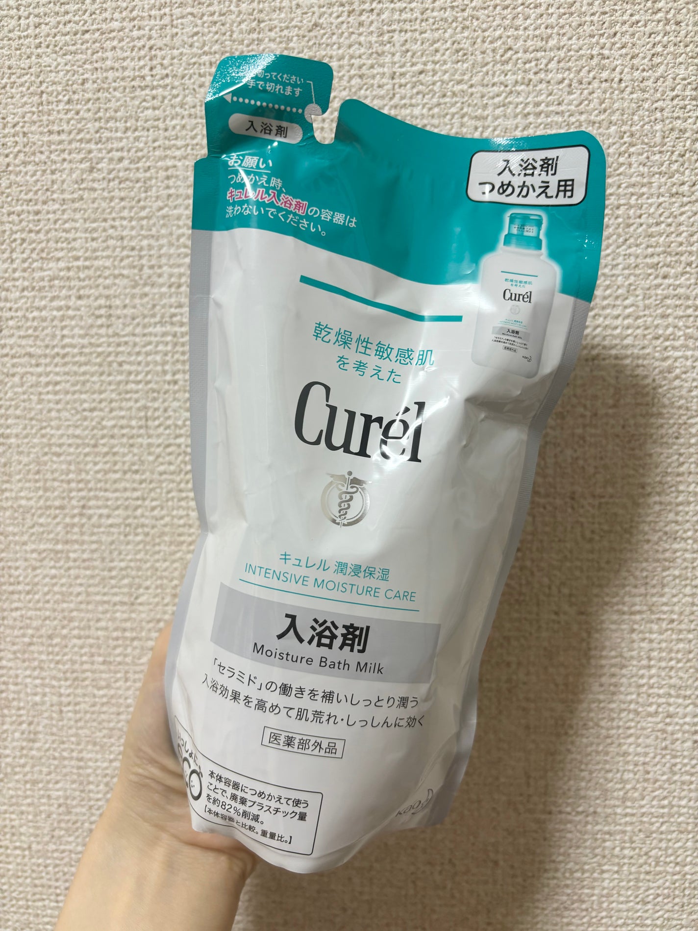 入浴剤/キュレル/保湿系入浴剤を使ったクチコミ(1枚目)